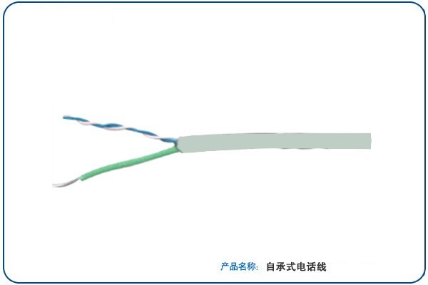 供应普天4芯室内铜芯双绞电话线